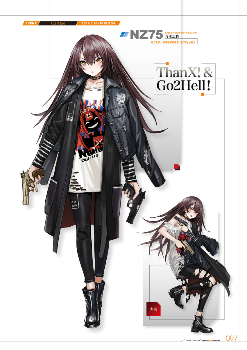 girls_frontline nz_75_(girls_frontline) tagme