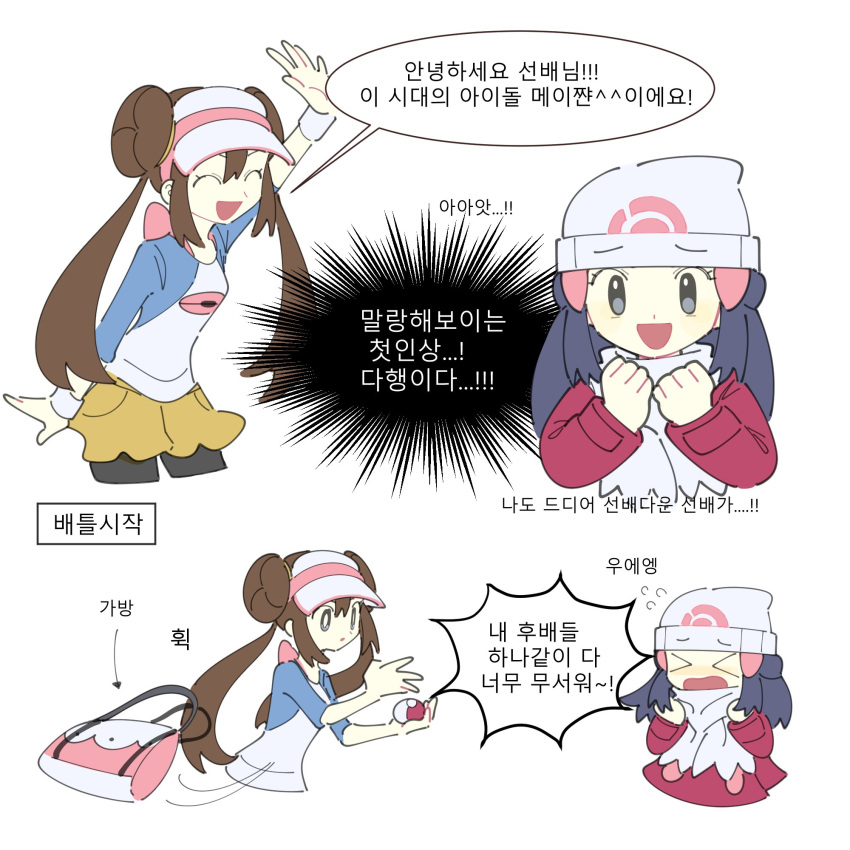 &gt;_&lt; ^_^ beanie breasts closed_eyes commentary_request dawnlover_01 double_bun facing_another happy hat highres hikari_(pokemon) holding holding_poke_ball korean_text long_hair looking_at_another mei_(pokemon) pantyhose poke_ball poke_ball_(generic) pokemon pokemon_(game) pokemon_bw2 pokemon_dppt pokemon_platinum scarf small_breasts translation_request twintails waving white_headwear white_scarf