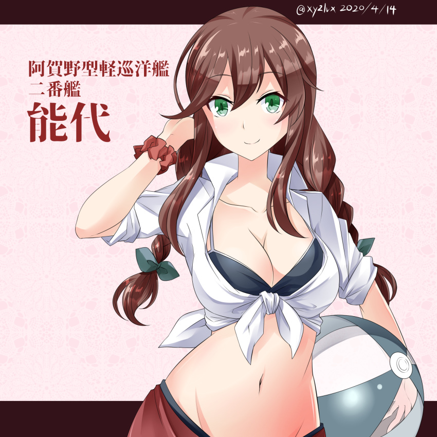 1girl ball bangs beachball bikini bikini_under_clothes black_bikini braid breasts brown_hair character_name cleavage collarbone collared_shirt commentary_request dated eyebrows_visible_through_hair green_eyes green_ribbon groin hair_between_eyes hair_ribbon hand_in_hair hand_up hebitsukai-san highres holding holding_ball kantai_collection large_breasts looking_at_viewer low_twin_braids midriff navel noshiro_(kantai_collection) red_background red_sarong red_scrunchie ribbon sarong scrunchie shirt sidelocks simple_background sleeves_rolled_up smile solo standing swimsuit tied_shirt translated twin_braids twitter_username two-tone_background upper_body white_shirt wrist_scrunchie