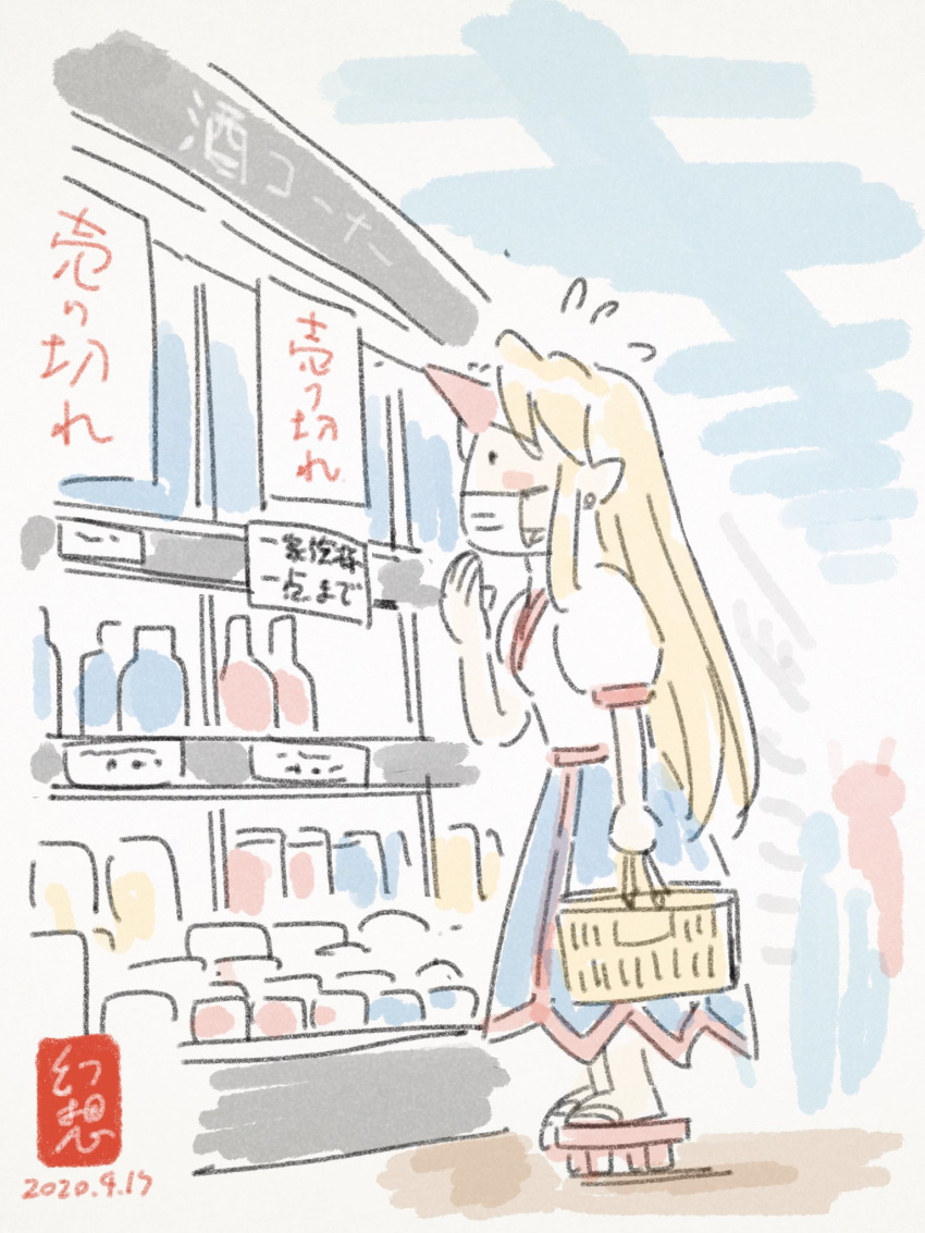 1girl blonde_hair blue_dress commentary convenience_store coronavirus_pandemic dated dress flying_sweatdrops gensoukoumuten highres horn hoshiguma_yuugi juliet_sleeves long_hair long_sleeves mask mouth_mask oni puffy_short_sleeves puffy_sleeves shelf shop shopping_basket short_sleeves touhou