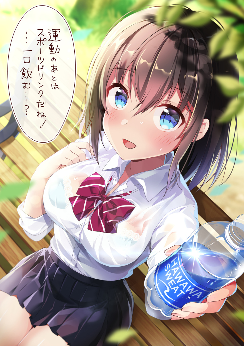 1girl :d bangs bench black_skirt blue_bra blue_eyes blurry blurry_foreground blush bottle bra bra_through_clothes brand_name_imitation breasts brown_hair collared_shirt commentary_request day depth_of_field dress_shirt eyebrows_visible_through_hair hair_between_eyes highres holding holding_bottle long_hair looking_at_viewer medium_breasts on_bench open_mouth original outdoors park_bench pleated_skirt pocari_sweat school_uniform see-through shiro_kuma_shake shirt short_sleeves sitting sitting_on_bench skirt smile solo sweat translation_request underwear water_bottle wet wet_clothes wet_shirt white_shirt
