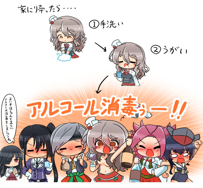 6+girls absurdly_long_hair alcohol asimo953 asymmetrical_hair black_hair black_swimsuit bottle brown_eyes chibi chitose_(kantai_collection) commentary_request corset cup directional_arrow drinking_glass drunk framed_breasts grey_hair hair_censor hair_over_one_eye hat hayashimo_(kantai_collection) headband headphones highres holding holding_bottle i-14_(kantai_collection) jun'you_(kantai_collection) kantai_collection long_hair mini_hat miniskirt multiple_girls nachi_(kantai_collection) pola_(kantai_collection) sailor_collar school_swimsuit school_uniform shirt short_hair side_ponytail skirt speech_bubble swimsuit tilted_headwear translation_request very_long_hair wavy_hair white_shirt wine_bottle wine_glass you're_doing_it_wrong