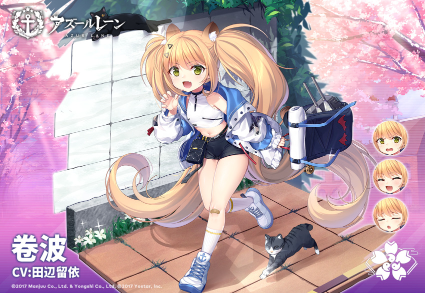 1girl :d absurdly_long_hair animal animal_ear_fluff animal_ears armpit_crease azur_lane backpack bag bandaid bandaid_on_knee bare_shoulders black_shorts blonde_hair cat commentary_request crop_top fang flat_chest green_eyes hair_ornament hand_up handbag holding jacket lion_ears long_hair long_sleeves looking_at_viewer makinami_(azur_lane) midriff navel off_shoulder official_art open_clothes open_jacket open_mouth philomelalilium pouch running shirt shoes short_shorts shorts sleeveless sleeveless_shirt smile sneakers socks solo thighs turret twintails very_long_hair white_jacket white_legwear white_shirt