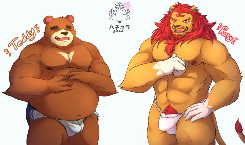 2020 absurd_res animal_crossing anthro asian_clothing belly brown_body brown_fur bulge clothing duo east_asian_clothing eyes_closed felid fundoshi fur hachura hi_res humanoid_hands japanese_clothing lion male mammal moobs muscular navel nintendo nipples one_eye_closed overweight overweight_male pantherine pubes rory_(animal_crossing) simple_background teddy_(animal_crossing) teeth text underwear ursid video_games white_background wink