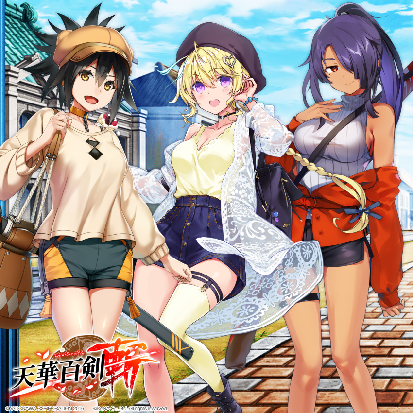 3girls absurdres aki-no-kuni_saekishou_fujiwara-no-sadayasu bag black_footwear black_hair blonde_hair blush boots breasts brown_eyes choker closed_mouth collaboration dark_skin denim denim_shorts doudanuki_masakuni_(tenka_kyakken) eyebrows_visible_through_hair hair_ornament hair_over_one_eye handbag heart heart_hair_ornament highres konbu_wakame kurojishi large_breasts long_hair looking_at_viewer mole mole_under_eye multiple_girls oomihara open_mouth ponytail purple_eyes red_eyes ribbed_sweater sanbasou short_hair shorts single_thighhigh sleeveless_sweater smile sweater tenka_hyakken thighhighs