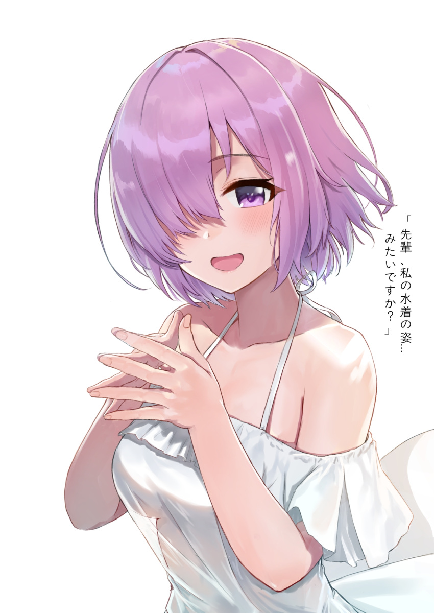 1girl bare_shoulders blush breasts collarbone dress fate/grand_order fate_(series) fingers_together hair_over_one_eye highres jjeono large_breasts lavender_hair looking_at_viewer mash_kyrielight off-shoulder_dress off_shoulder open_mouth purple_eyes short_hair smile solo translated white_dress