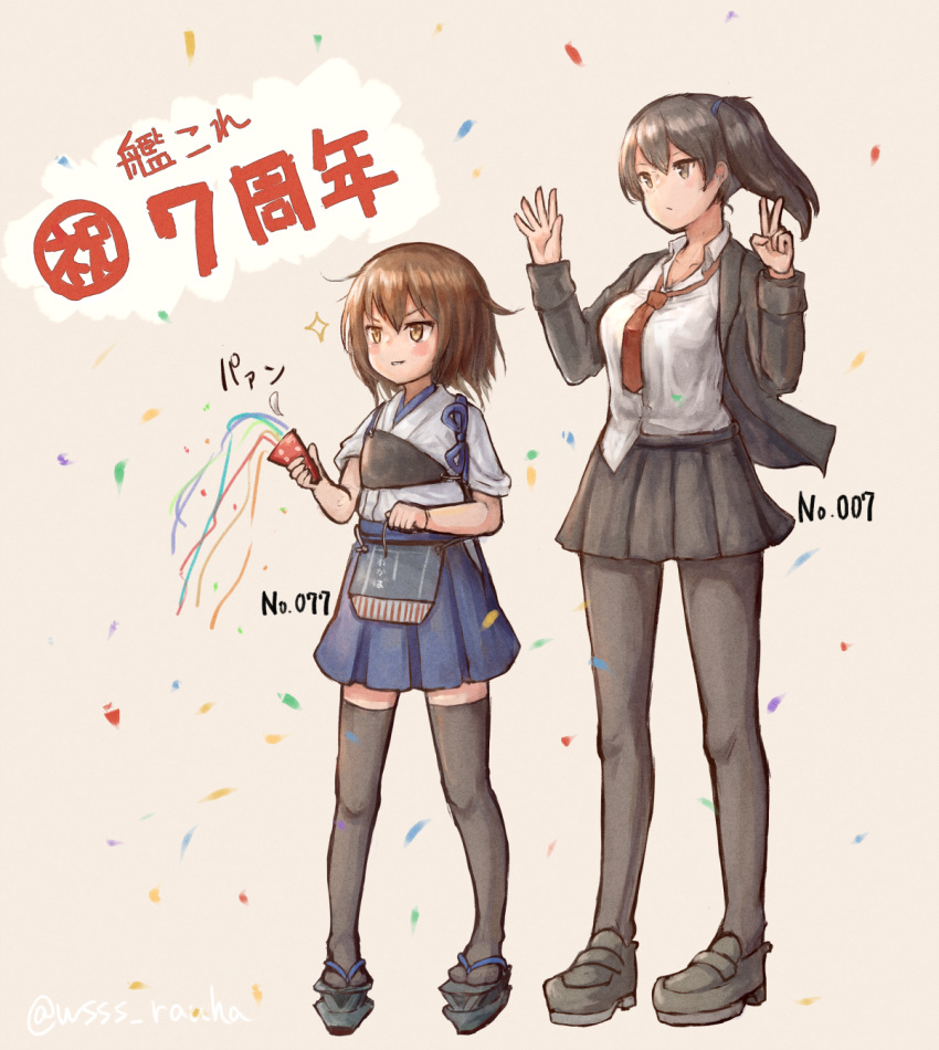 2girls anniversary black_hair black_jacket black_legwear black_skirt blazer breasts brown_eyes brown_hair commentary_request confetti cosplay costume_switch full_body highres jacket kaga_(kantai_collection) kantai_collection large_breasts multiple_girls necktie pantyhose party_popper pink_background pleated_skirt red_neckwear shirt short_hair simple_background skirt wakaba_(kantai_collection) white_shirt wss_(nicoseiga19993411)