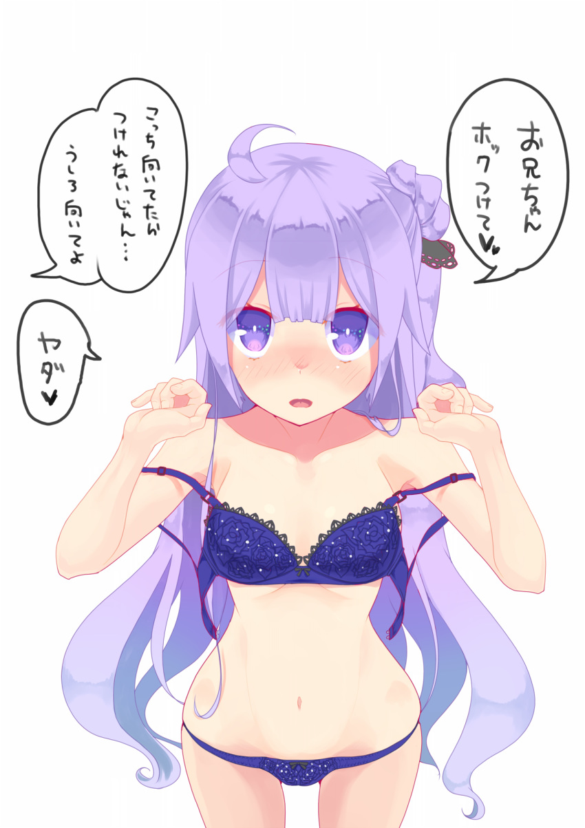 1girl ahoge azur_lane bangs bare_shoulders blue_bra blue_panties blush bra cowboy_shot eyebrows_visible_through_hair hair_bun heart highres hujikok long_hair looking_at_another looking_at_viewer navel nose_blush panties purple_eyes purple_hair side_bun simple_background solo speech_bubble spoken_heart strap_slip translation_request underwear unicorn_(azur_lane) white_background