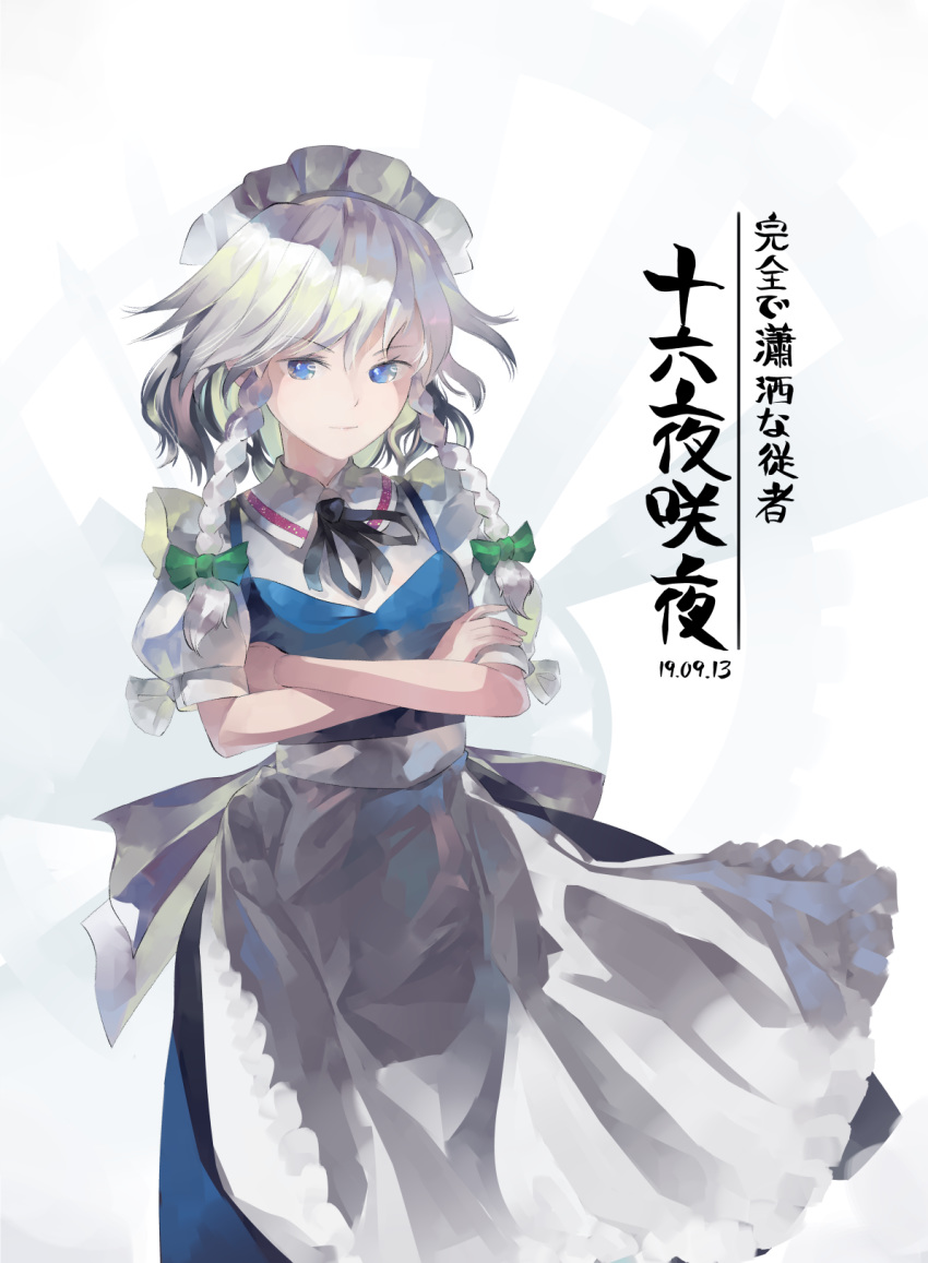 1girl apron bangs black_neckwear blue_eyes blue_skirt blue_vest braid character_name cropped_legs crossed_arms dated expressionless eyebrows_visible_through_hair gears hair_ribbon highres izayoi_sakuya looking_at_viewer maid_headdress neck_ribbon puffy_short_sleeves puffy_sleeves ribbon riki6 shirt short_hair short_sleeves silver_hair skirt solo standing symbol_commentary touhou translation_request tress_ribbon twin_braids vest waist_apron white_background white_shirt wind wind_lift