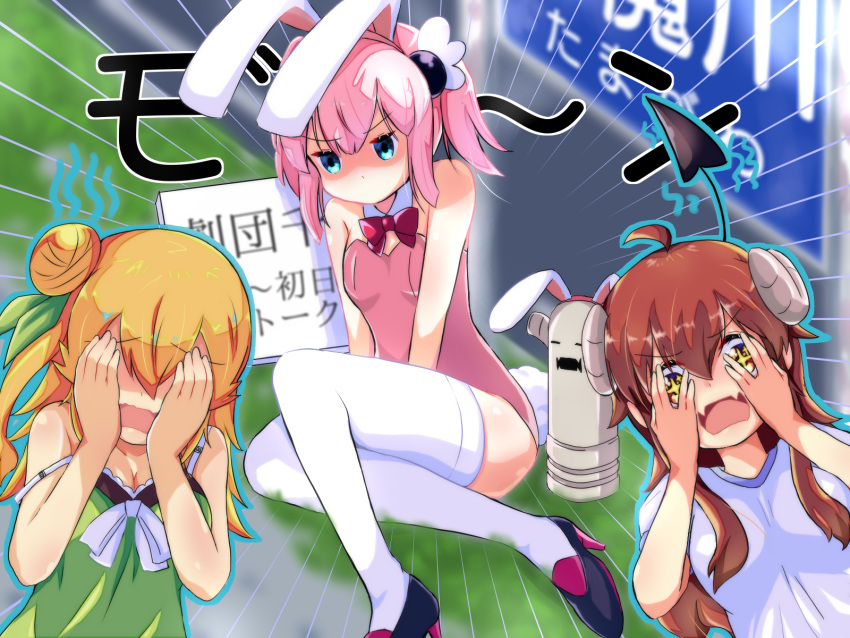 +_+ 3girls ahoge animal_ears bangs bare_arms bare_shoulders between_legs black_footwear blonde_hair blue_eyes blue_outline bow bowtie breasts brown_hair bunny_ears bunnysuit chiyoda_momo cleavage commentary_request covering_eyes curled_horns demon_tail detached_collar emphasis_lines eyebrows_visible_through_hair fake_animal_ears fangs gym_shirt hair_between_eyes hair_ornament hairband hand_between_legs hands_on_own_face high_heels highres hinatsuki_mikan horns leotard lilith_(machikado_mazoku) long_hair machikado_mazoku medium_breasts multiple_girls no_mouth outline peeking_through_fingers pink_hair pink_hairband pink_leotard rectangular_mouth red_bow red_neckwear ryuhirohumi shaded_face shirt shoes short_twintails side_bun sitting skin_fangs small_breasts strap_slip tail thighhighs twintails white_legwear yoshida_yuuko_(machikado_mazoku)