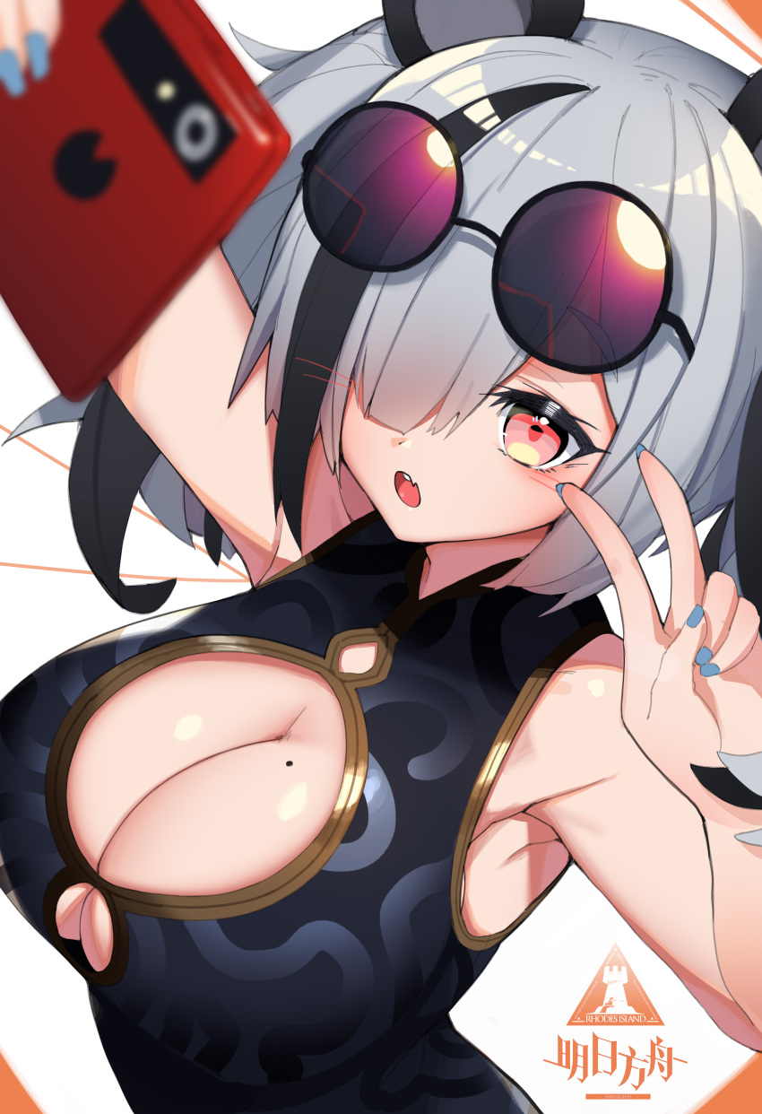 arknights cleavage feater_(arknights) kyudong. megane tagme