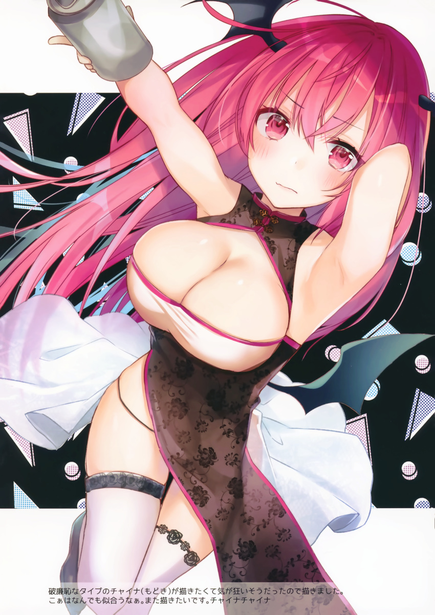 1girl absurdres alternate_costume armpits arms_up bangs bare_arms bare_shoulders black_dress black_footwear blush breasts can china_dress chinese_clothes cleavage demon_wings dress eyebrows_visible_through_hair hair_between_eyes head_wings highres holding holding_can koakuma large_breasts long_hair looking_at_viewer natsuki_(ukiwakudasai) pelvic_curtain red_eyes red_hair scan shoes sleeveless sleeveless_dress solo thighhighs thighs touhou translation_request white_legwear wings