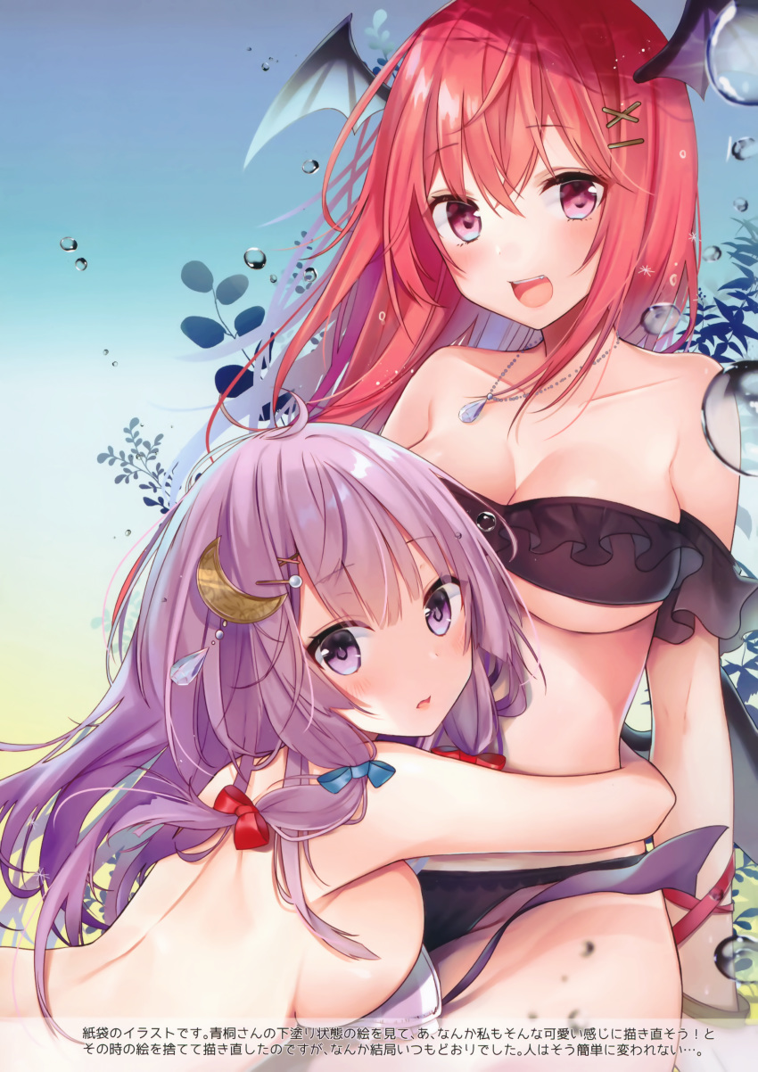 2girls :d absurdres bandeau bangs bare_shoulders bikini blue_background blue_bow blush bow breasts cleavage collarbone crescent crescent_hair_ornament demon_wings eyebrows_visible_through_hair gradient gradient_background hair_between_eyes hair_bow hair_ornament hairclip head_wings highres hug jewelry koakuma long_hair looking_at_viewer medium_breasts multiple_girls natsuki_(ukiwakudasai) necklace no_hat no_headwear off-shoulder_swimsuit off_shoulder open_mouth patchouli_knowledge pink_eyes purple_eyes purple_hair red_bow red_hair red_ribbon ribbon scan smile stomach strapless strapless_bikini swimsuit touhou translation_request upper_body water_drop wings wrist_ribbon x_hair_ornament yellow_background