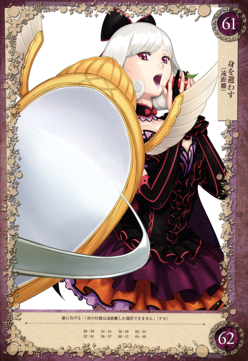 1girl absurdres apple earrings eiwa food fruit hair_ornament hair_ribbon highres jewelry juliet_sleeves long_hair long_sleeves open_mouth puffy_sleeves purple_eyes queen's_blade queen's_blade_grimoire ribbon scan snow_white snow_white_(queen's_blade) solo white_background white_hair