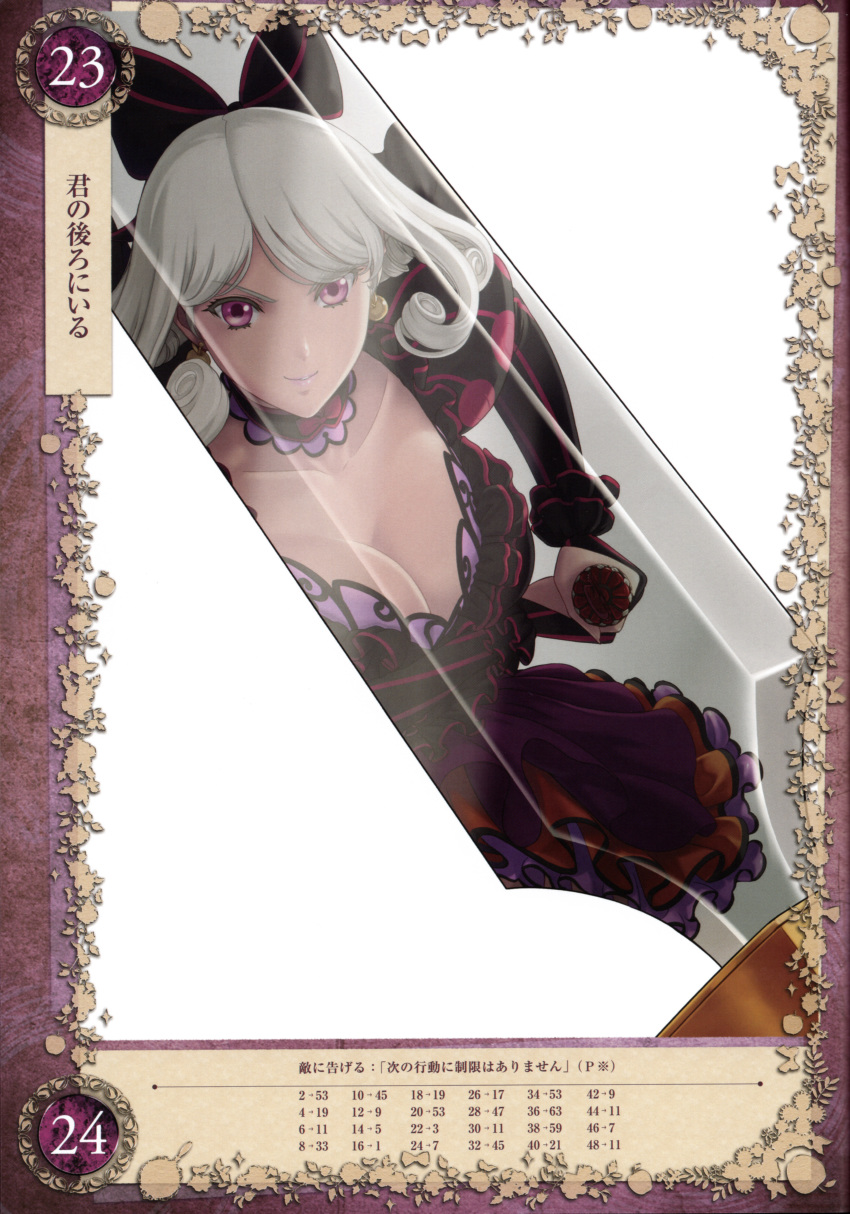 1girl absurdres breasts cleavage detached_collar earrings eiwa hair_ornament hair_ribbon highres jewelry juliet_sleeves large_breasts long_sleeves puffy_sleeves purple_eyes queen's_blade queen's_blade_grimoire ribbon scan simple_background smile snow_white snow_white_(queen's_blade) white_hair