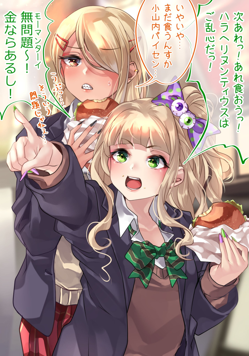 2girls absurdres bangs blonde_hair blunt_bangs bow bowtie cardigan commentary_request earrings eating eyeball_hair_ornament eyebrows_visible_through_hair fake_nails food food_on_face gyaru hair_bow hair_ornament hair_over_one_eye hairclip hamburger highres holding holding_food indoors jacket jewelry long_hair multicolored multicolored_nails multiple_girls open_mouth original plaid plaid_skirt pointing polka_dot polka_dot_bow school_uniform shashaki side_ponytail sidelocks skirt striped striped_neckwear sweatdrop translation_request