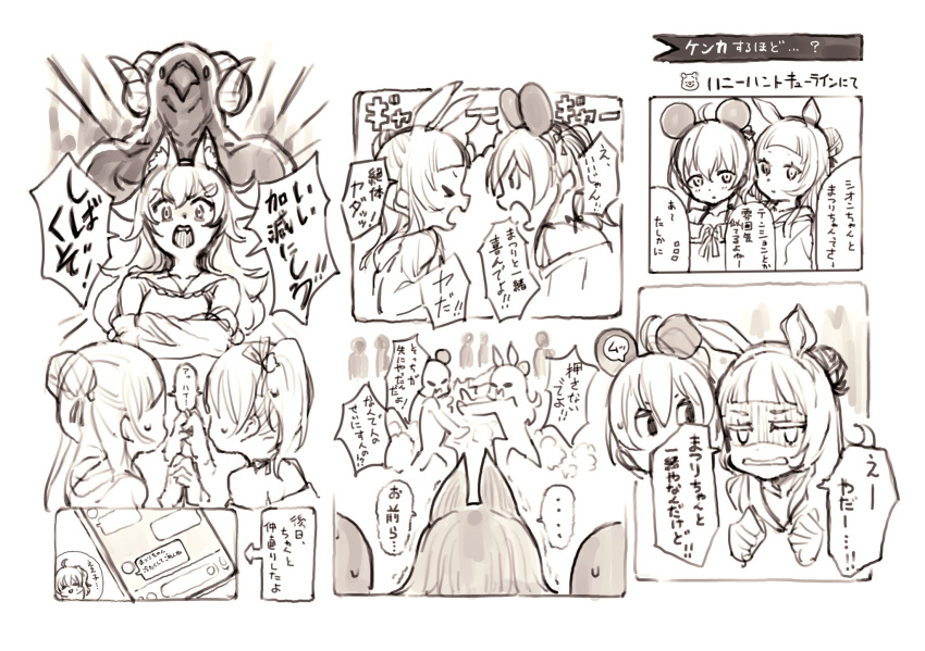 3girls animal_ears bow bunny_ears fighting hair_bow hair_bun hair_ornament highres holding_hands hololive monochrome mouse_ears multiple_girls murasaki_shion natsuiro_matsuri nosir_onadat ookami_mio open_mouth phone scared shaded_face shouting speech_bubble tagme text_messaging translation_request