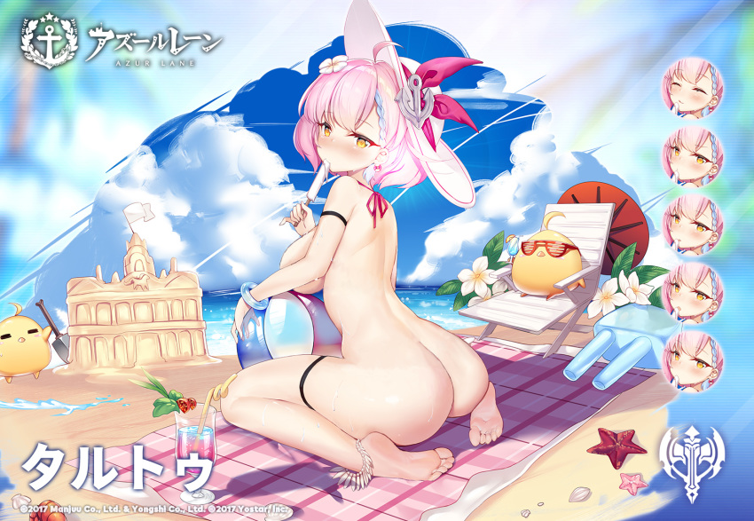 1girl ahoge ass azur_lane back ball bare_shoulders barefoot beach beach_mat beachball bikini bird braid breasts chick cloud commentary_request cup drinking_glass drinking_straw flower food frilled_bikini frills from_behind hair_flower hair_ornament hat hecha_(swy1996228) holding large_breasts looking_at_viewer looking_back manjuu_(azur_lane) nude nude_filter official_art pink_hair popsicle sand_castle sand_sculpture seiza short_hair sitting soles solo starfish sun_hat sunglasses swimsuit tartu_(azur_lane) third-party_edit tropical_drink water white_headwear yellow_eyes