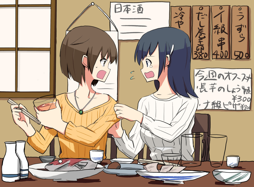 2girls absurdres alternate_costume blue_eyes blue_hair bottle breasts brown_eyes brown_hair casual chopsticks crying cup drunk food hair_down highres hiryuu_(kantai_collection) holding holding_chopsticks holding_cup indoors jewelry kantai_collection kitagawa_(ktgw_116) large_breasts long_hair looking_at_another multiple_girls necklace one_side_up open_mouth ribbed_sweater sakazuki sake_bottle short_hair souryuu_(kantai_collection) sweater translation_request upper_body white_sweater yellow_sweater