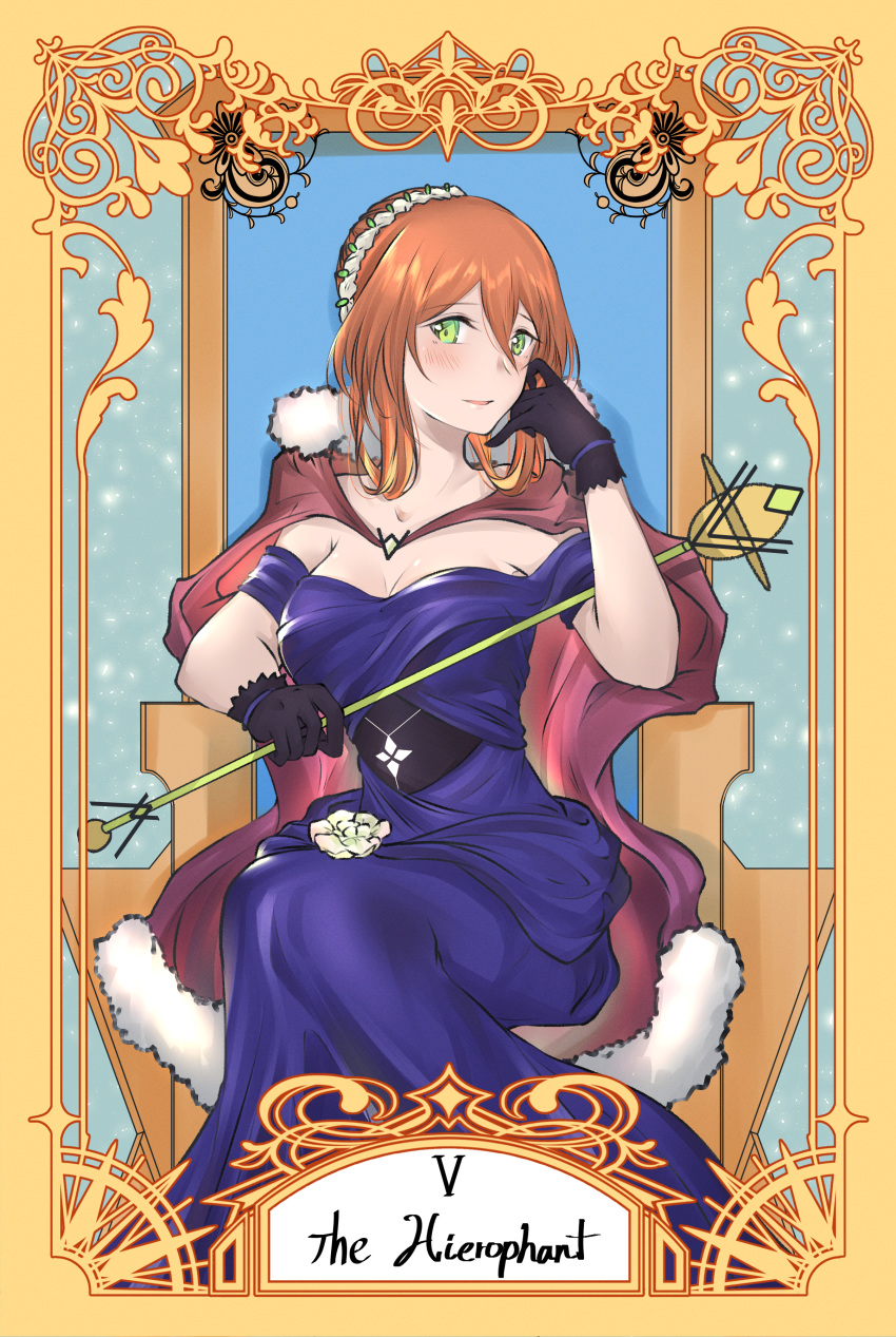 1girl absurdres armchair black_gloves blue_dress blush breasts cape chair cleavage collarbone dress english_text flower fur fur_cape girls_frontline gloves green_eyes hair_flower hair_ornament hand_on_headset highres huge_filesize long_hair looking_at_viewer m1903_springfield_(girls_frontline) medium_breasts open_mouth orange_hair rod scepter simple_background sitting sitting_on_object solo stigmamyu tarot the_hierophant
