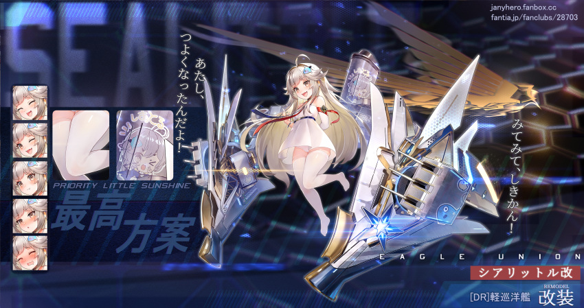 1girl azur_lane belt blue_belt blush brown_eyes closed_eyes closed_mouth commentary_request dress eyebrows_visible_through_hair fang fish_hair_ornament grey_hair hair_between_eyes hair_ornament highres janyhero looking_at_viewer machinery multiple_views one_eye_closed open_mouth seattle_(azur_lane) smile smokestack solo star thighhighs turret white_dress white_legwear younger