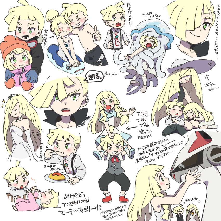 1boy 2girls baby black_pants black_vest blonde_hair blue_gloves blush braid brother_and_sister closed_eyes coat dress eating food from_side gen_7_pokemon gladio_(pokemon) gloves green_eyes hair_over_one_eye hat highres legendary_pokemon lillie_(pokemon) long_hair long_sleeves lusamine_(pokemon) male_swimwear mittens mother_and_daughter mother_and_son multiple_girls nihilego one-piece_swimsuit open_mouth orange_headwear pants plate pokemon pokemon_(anime) pokemon_(creature) pokemon_sm_(anime) shirt short_sleeves siblings silvally simple_background sketch sleeping sleeveless sleeveless_dress sun_hat swim_trunks swimsuit swimwear tears translation_request twin_braids ukata ultra_beast vest wedding_dress white_background white_dress white_headwear white_shirt white_swimsuit younger