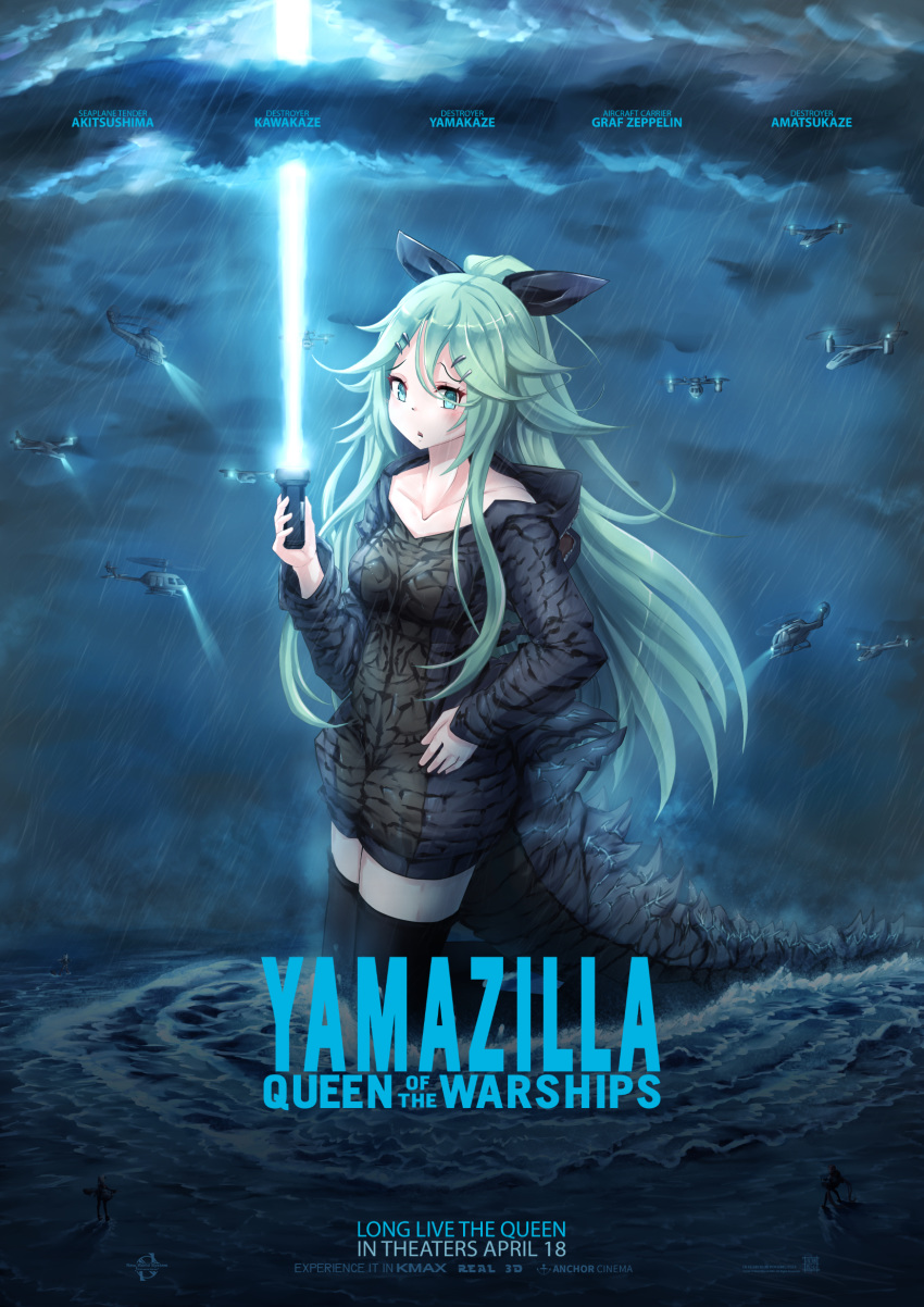 4girls aircraft amatsukaze_(kantai_collection) character_name cloud cloudy_sky commentary_request cosplay energy_sword english_commentary giantess godzilla godzilla:_king_of_the_monsters godzilla_(cosplay) godzilla_(series) graf_zeppelin_(kantai_collection) green_eyes green_hair hair_ornament hairclip hand_on_hip helicopter highres hood hoodie kantai_collection kawakaze_(kantai_collection) long_hair multiple_girls ocean parody ponytail poster rain rigging sidelocks sky sword tail thighhighs wakaura_asaho weapon yamakaze_(kantai_collection)