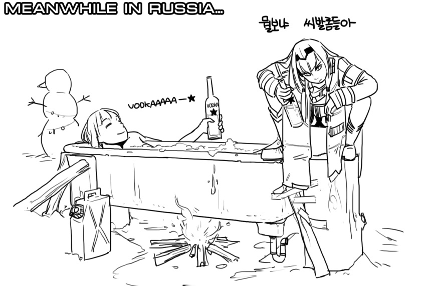 2girls ak-12_(girls_frontline) alcohol an-94_(girls_frontline) bath bathtub girls_frontline gopnik huqu korean_commentary korean_text monochrome multiple_girls snowman vodka