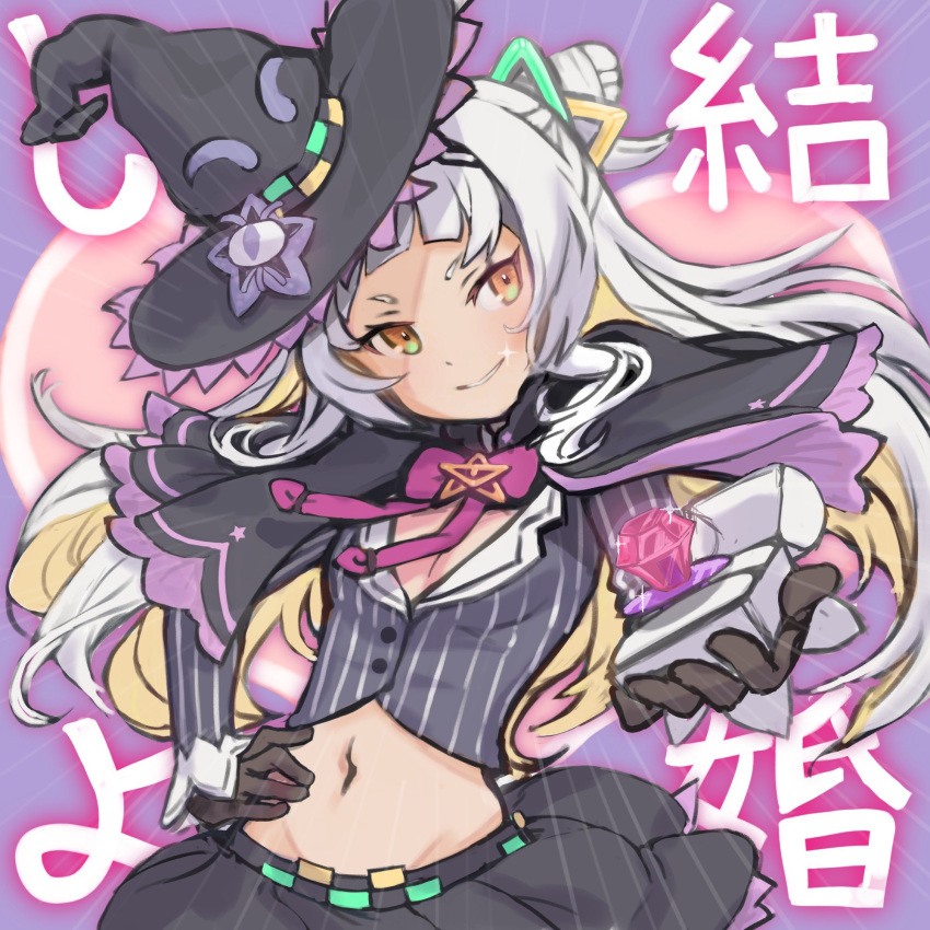 1girl black_capelet black_gloves black_headwear black_shirt black_skirt breasts candy_ring capelet cleavage commentary cowboy_shot crop_top emphasis_lines gloves grin groin hair_bun hand_on_hip hat highres hololive long_hair long_sleeves looking_at_viewer midriff miniskirt murasaki_shion navel orange_eyes osaru9eo outstretched_hand purple_background reaching ring_box shirt side_bun silver_hair simple_background skirt small_breasts smile sparkle striped striped_shirt translated vertical-striped_shirt vertical_stripes virtual_youtuber white_background witch_hat