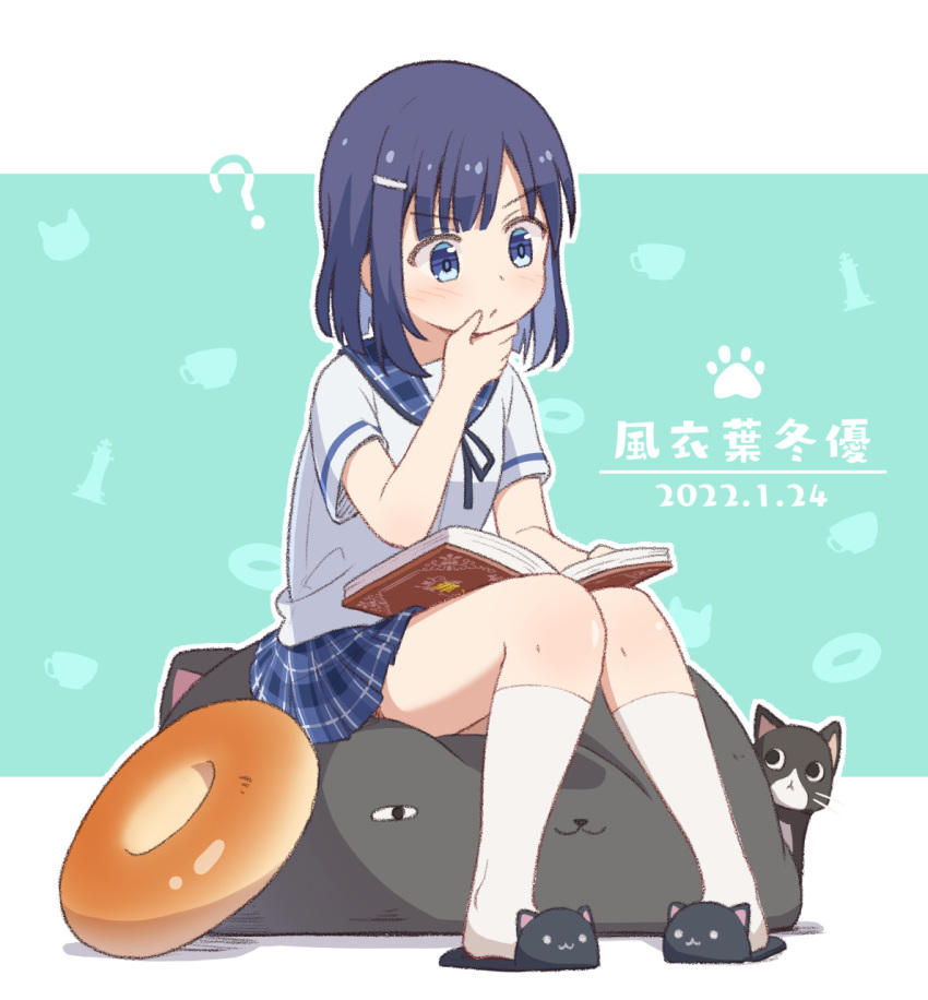 1girl ? animal_hands bean_bag_chair blue_eyes blue_hair blue_ribbon blue_sailor_collar blue_skirt bob_cut book breasts cat cat_slippers check_commentary chess_piece closed_mouth colored_inner_hair commentary_request cup dated donut_pillow doughnut food fuiba_fuyu full_body gochuumon_wa_usagi_desu_ka? hair_ornament hairclip hand_on_own_chin highres hoto_cocoa's_school_uniform king_(chess) kneehighs looking_at_another looking_at_object miniskirt mohei multicolored_hair neck_ribbon outline partial_commentary plaid plaid_sailor_collar plaid_skirt pleated_skirt reading ribbon sailor_collar school_uniform serafuku shirt short_hair short_sleeves simple_background sitting skirt small_breasts socks teacup translation_request two-tone_background two-tone_hair white_outline white_shirt white_socks