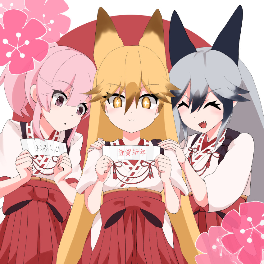 +_+ 3girls :3 ^_^ absurdres artistkitune19 black_hair blush brown_hair closed_eyes cowboy_shot extra_ears ezo_red_fox_(kemono_friends) fang grey_hair hair_between_eyes hakama hands_on_another's_shoulders highres japanese_clothes kemono_friends long_hair matching_outfits miko multicolored_hair multiple_girls nana_(kemono_friends) open_mouth orange_eyes orange_hair pink_eyes ponytail red_hakama shirt short_hair short_sleeves sidelocks silver_fox_(kemono_friends) smile translation_request white_shirt