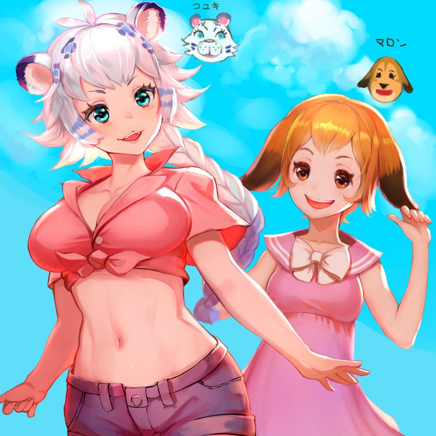 2girls :d absurdres animal_ears antenna_hair bangs blue_hair blue_sky bow braid breasts buttons character_name cherokee_(1021tonii) cleavage cloud collarbone day dog dog_ears doubutsu_no_mori dress dual_persona floppy_ears front-tie_top highres koyuki_(doubutsu_no_mori) large_breasts long_hair looking_at_another marron_(doubutsu_no_mori) medium_breasts multicolored_hair multiple_girls navel open_mouth orange_eyes orange_hair outdoors personification pink_dress pink_sailor_collar pink_shirt pocket purple_hair purple_shorts sailor_collar sailor_dress shirt short_hair short_sleeves shorts sky sleeveless sleeveless_dress smile teeth tied_shirt tiger tiger_ears white_bow white_hair
