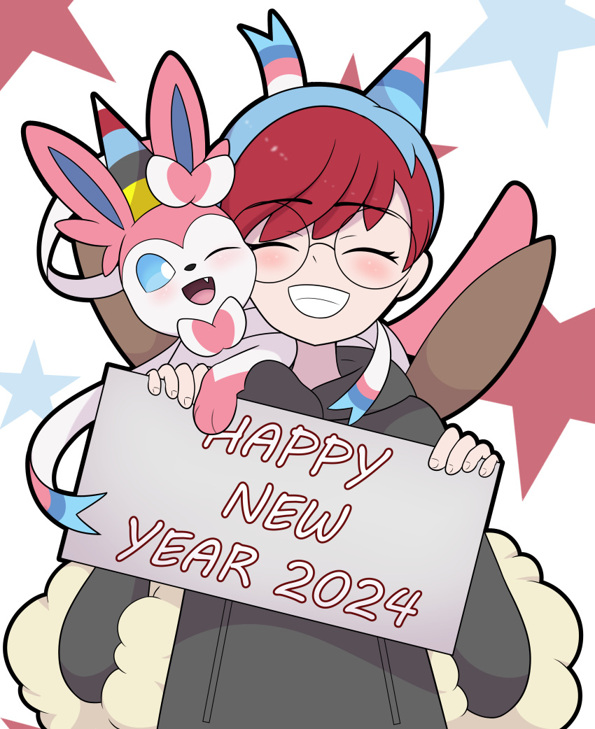 2024 absurd_res duo eeveelution female feral generation_6_pokemon hi_res holidays human mammal new_year nintendo penny_(pokemon) pokemon pokemon_(species) sylveon thelasthope