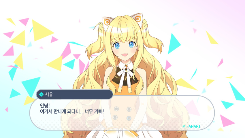 1girl :d absurdres animal_ear_headphones animal_ears blonde_hair blue_background blue_eyes blush bon_bon_eee brooch buttons cat_ear_headphones cat_ears cd collared_shirt commentary_request dialogue_box fake_animal_ears fake_screenshot frilled_shirt frills gradient_background headphones headset highres jewelry korean_commentary korean_text long_hair looking_at_viewer neck_ribbon open_mouth orange_shirt parody project_sekai ribbon seeu shirt sidelocks simple_background skirt sleeveless sleeveless_shirt smile solo speaker star_(symbol) star_in_eye straight-on style_parody symbol_in_eye translation_request triangle_background two_side_up v_arms vocaloid wavy_hair white_background white_ribbon white_skirt wrist_cuffs