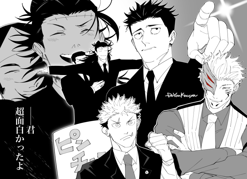 5boys absurdres ace_attorney artist_name black_hair closed_mouth cosplay crossed_arms don_(donchan_sawagi) getou_suguru getou_suguru_(kenjaku) gleam godot_(ace_attorney) godot_(ace_attorney)_(cosplay) greyscale half_updo highres higuruma_hiromi itadori_yuuji jujutsu_kaisen kenjaku male_focus monochrome multiple_boys outstretched_arms parody pinstripe_pattern pinstripe_vest pointing projected_inset scar scar_on_face scar_on_forehead scar_on_mouth smile spot_color spread_arms striped suit takaba_fumihiko titanic_(movie) vest