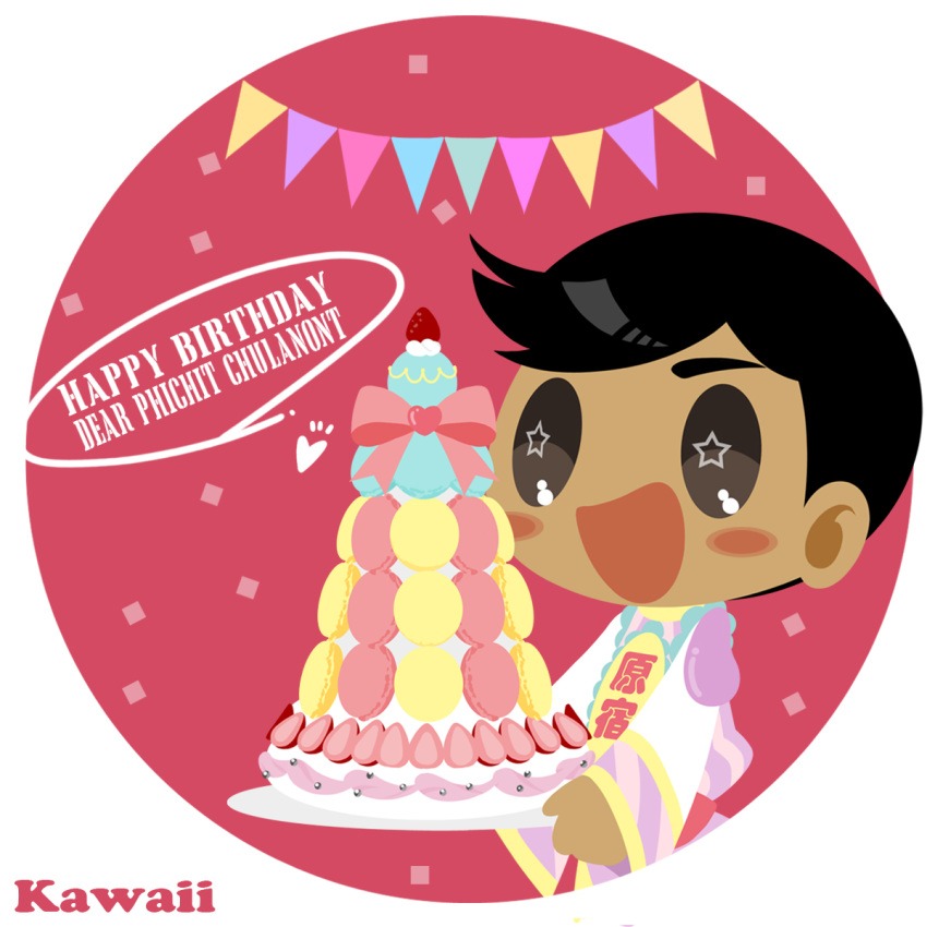 1boy :d birthday birthday_cake black_hair blush_stickers bow cake confetti dark_skin dark_skinned_male english_text food fruit grey_eyes happy_birthday highres kaorin_minogue male_focus open_mouth phichit_chulanont smile star star-shaped_pupils strawberry string_of_flags symbol-shaped_pupils thai_clothes yuri!!!_on_ice