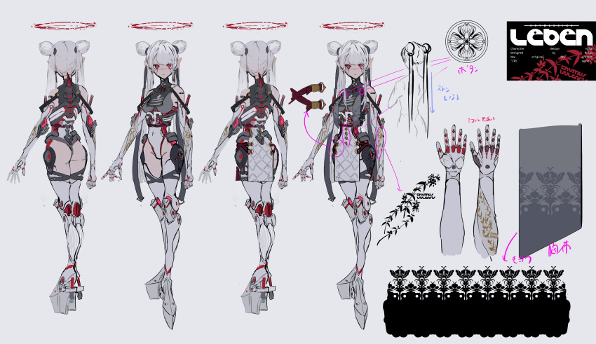 1girl absurdres crymachina double_bun hair_bun halo highres leben_distel_(crymachina) long_hair mechanical_arms mechanical_legs official_art red_eyes red_halo reference_sheet robot_girl rolua second-party_source twintails very_long_hair white_hair