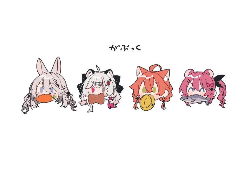 4girls ^_^ absurdres ahoge animal_ear_fluff animal_ears bear_ears bear_girl black_bow black_ribbon blue_eyes bow braid carrot cat_ears cat_girl chibi closed_eyes colored_tips commentary crossed_bangs fang fish_in_mouth food food_in_mouth grey_eyes grey_hair hair_between_eyes hair_bow hair_ornament hair_ribbon hairclip hashtag_only_commentary head_only heterochromia highres ishigami_nozomi kashikaze kemonomimi_mode kuramochi_meruto kuramochi_meruto_(1st_costume) lion_ears lion_girl long_hair long_hair_between_eyes meat mole mole_under_each_eye mole_under_eye mole_under_mouth mouth_hold multicolored_hair multiple_girls multiple_moles nijisanji orange_hair polka_dot polka_dot_bow purple_hair rabbit_ears rabbit_girl red_eyes red_hair ribbon shishido_akari side_braids side_ponytail simple_background sophia_valentine sophia_valentine_(1st_costume) streaked_hair translation_request twin_braids virtual_youtuber white_background