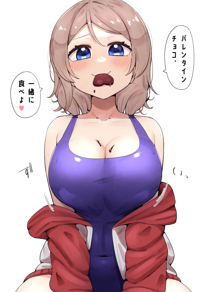 1girl blue_eyes blue_one-piece_swimsuit blue_skirt blush breasts brown_hair candy chocolate chocolate_on_body chocolate_on_breasts cleavage closed_mouth commentary_request food food_on_body hair_between_eyes heart heart-shaped_chocolate highres jacket kooei large_breasts looking_at_viewer love_live! love_live!_sunshine!! mouth_hold one-piece_swimsuit parted_bangs short_hair simple_background skirt smile solo swimsuit track_jacket translation_request v_arms watanabe_you white_background