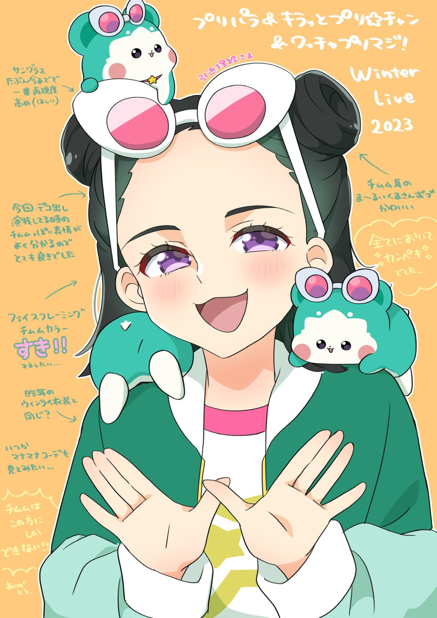 1girl :d animal_on_head animal_on_shoulder arrow_(symbol) black_hair chii_(chi_pppuri) chimumu chimumu_(hamster) commentary_request double_bun eyewear_on_head green_jacket hair_bun hamster highres hikisaka_rie jacket long_hair long_sleeves looking_at_viewer on_head open_hands open_mouth pretty_series purple_eyes real_life shirt smile sunglasses translation_request upper_body voice_actor waccha_primagi! white_shirt