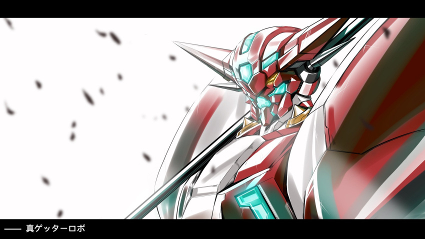 character_name commentary_request ctpt9r debris getter_robo highres letterboxed mecha mecha_focus no_humans over_shoulder portrait robot science_fiction shin_getter-1 shin_getter_robo solo super_robot weapon weapon_over_shoulder white_background yellow_eyes