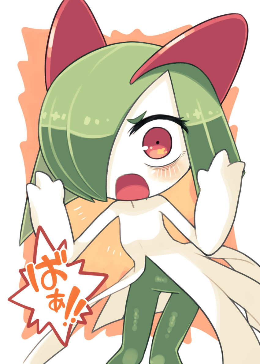 bags_under_eyes colored_skin commentary green_hair hair_over_one_eye highres horns ino_(tellu0120) kirlia multicolored_skin open_mouth orange_background pink_eyes pokemon pokemon_(creature) shouting sidelocks simple_background two-tone_skin white_skin