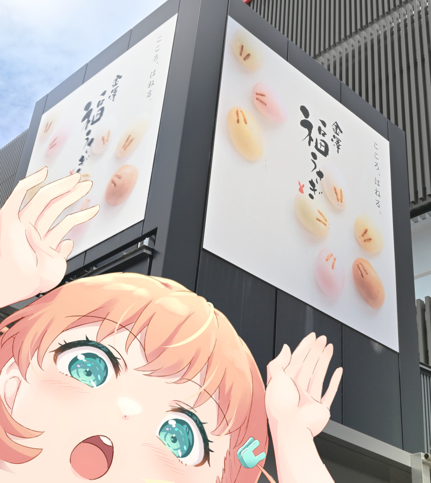 1girl absurdres aqua_eyes billboard building chestnut_mouth crossed_bangs green_eyes hair_ornament highres hinoshita_kaho kotori_photobomb light_blush link!_like!_love_live! looking_at_viewer love_live! open_mouth orange_hair photo_background rabbit_hair_ornament rabbit_pose solo virtual_youtuber yutuki_ame