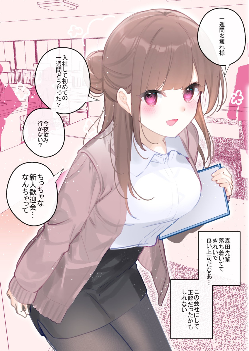 1girl :d black_pantyhose black_skirt blush breasts brown_hair brown_jacket chikuwa. collared_shirt commentary_request dress_shirt hair_bun highres holding jacket long_hair long_sleeves looking_at_viewer medium_breasts open_clothes open_jacket original pantyhose pencil_skirt purple_eyes shirt skirt sleeves_past_wrists smile solo translation_request white_shirt