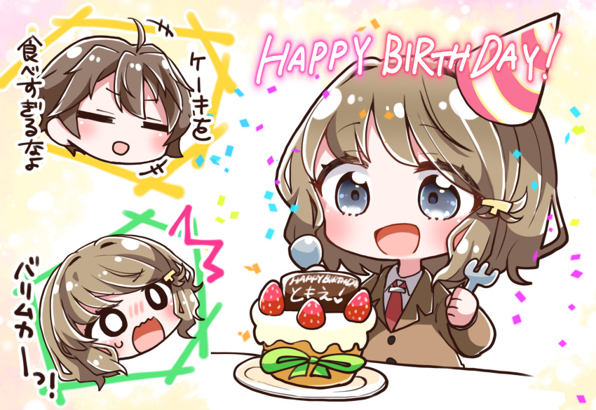 +++ 1boy 1girl :d ahoge azusagawa_sakuta bangs blazer blush brown_hair brown_jacket cake chibi closed_eyes collared_shirt commentary_request diagonal_stripes eyebrows_visible_through_hair food fork fruit green_ribbon grey_eyes hair_ornament hairclip happy_birthday hat highres holding holding_fork jacket jako_(jakoo21) koga_tomoe long_sleeves necktie nose_blush open_mouth plate red_neckwear ribbon seishun_buta_yarou shirt smile strawberry striped sweat tilted_headwear translation_request wavy_mouth white_shirt