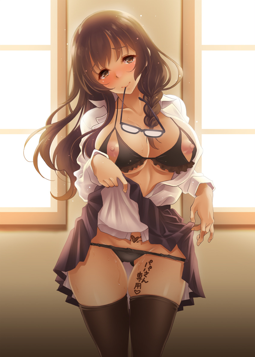 bra kusui_aruta megane nipples open_shirt pantsu skirt_lift tattoo thighhighs