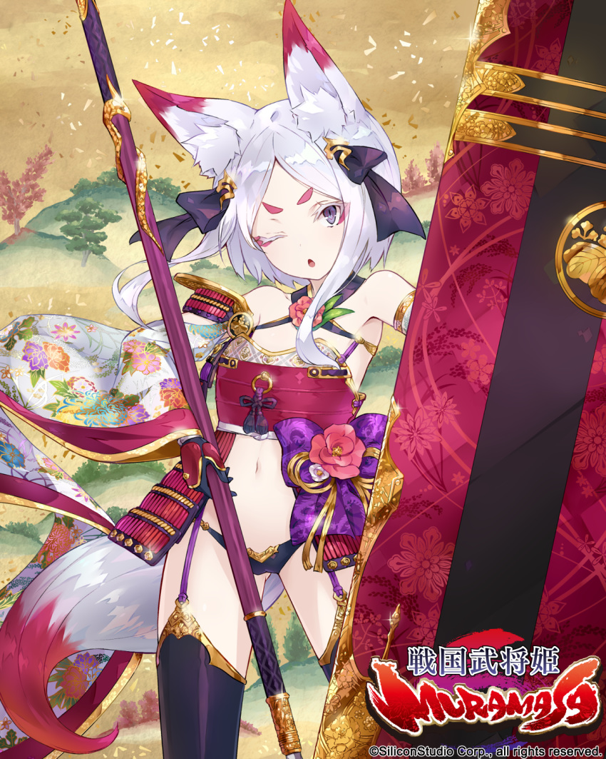 1girl animal_ear_fluff animal_ears armor armpits bangs bare_shoulders black_gloves black_legwear black_panties bow breastplate center_opening cowboy_shot crop_top detached_collar detached_sleeves eyeshadow faulds floral_print flower fox_ears fox_girl fox_tail garter_straps gloves gold_trim hair_bow highres holding holding_weapon japanese_armor looking_at_viewer makeup naginata navel no_pants official_art one_eye_closed panties parted_bangs parted_lips polearm purple_eyes ramuya_(lamb) revealing_clothes rose sengoku_bushouki_muramasa shield short_hair shoulder_armor sode solo standing stomach tail thick_eyebrows thighhighs thighs underwear watermark weapon white_hair wide_sleeves