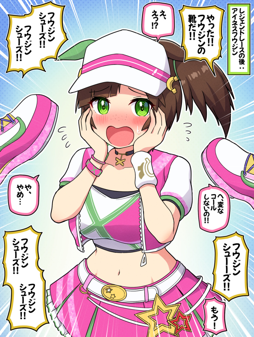1girl animal_ears belt black_choker breasts brown_hair choker collarbone commentary_request ear_covers freckles green_eyes hands_on_own_cheeks hands_on_own_face highres horse_ears horse_girl ines_fujin_(umamusume) large_breasts looking_at_viewer midriff navel open_mouth pink_skirt shoes short_sleeves side_ponytail single_ear_cover skirt takiki translation_request umamusume visor_cap white_belt