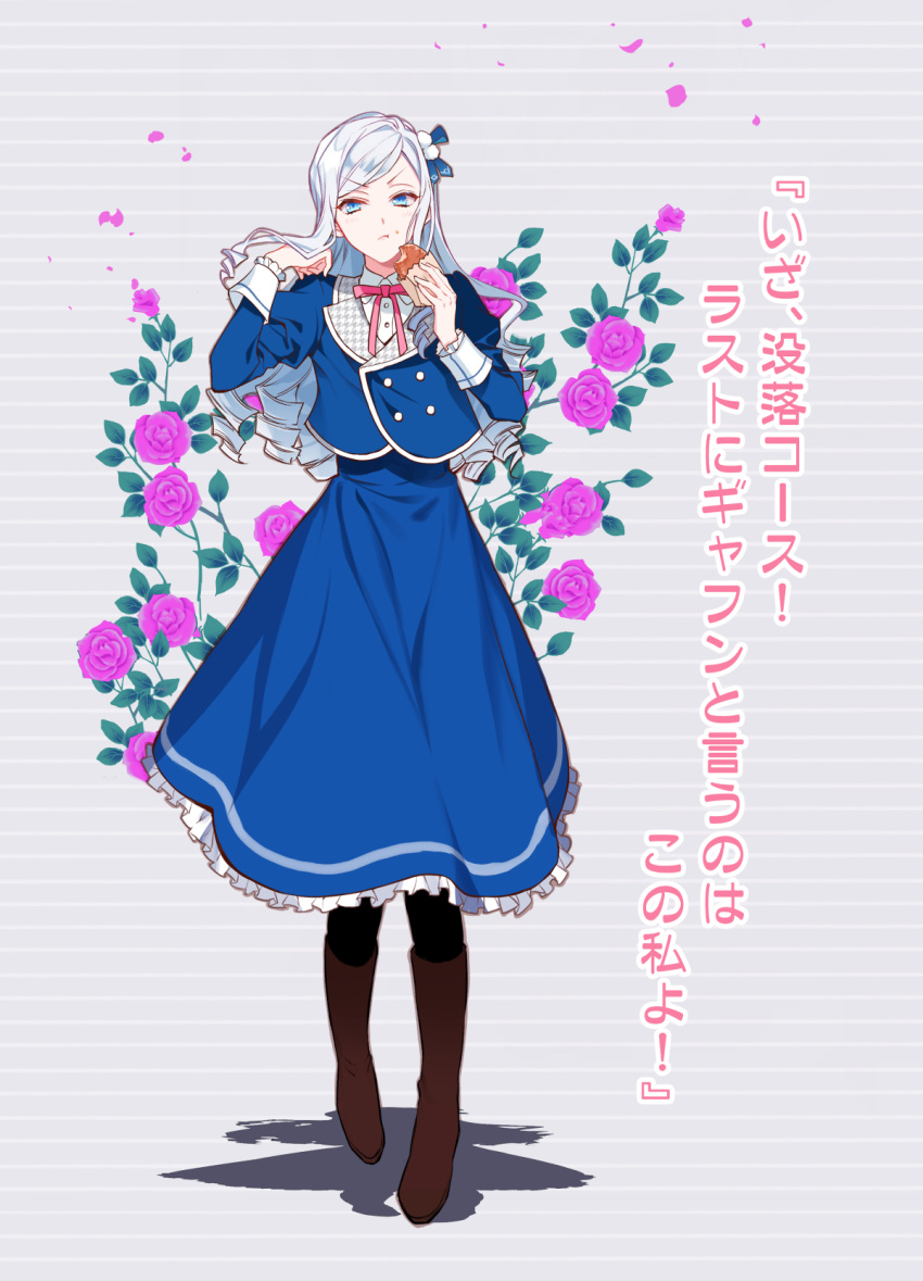 1girl :t adjusting_hair aqua_eyes black_legwear blue_eyes blue_jacket blue_skirt boots character_name collared_shirt copyright_name copyright_request double-breasted drill_hair eating floral_background flower food food_on_face frilled_skirt frills full_body futaba_hazuki grey_background hair_flip hair_ornament hair_pom_pom highres holding holding_food jacket knee_boots long_hair long_sleeves looking_at_viewer neck_ribbon pantyhose petals pink_flower pink_ribbon pink_rose pom_pom_(clothes) ribbon ringlets rose shadow shirt silver_hair skirt skirt_set sleeve_cuffs solo standing white_shirt wrapper