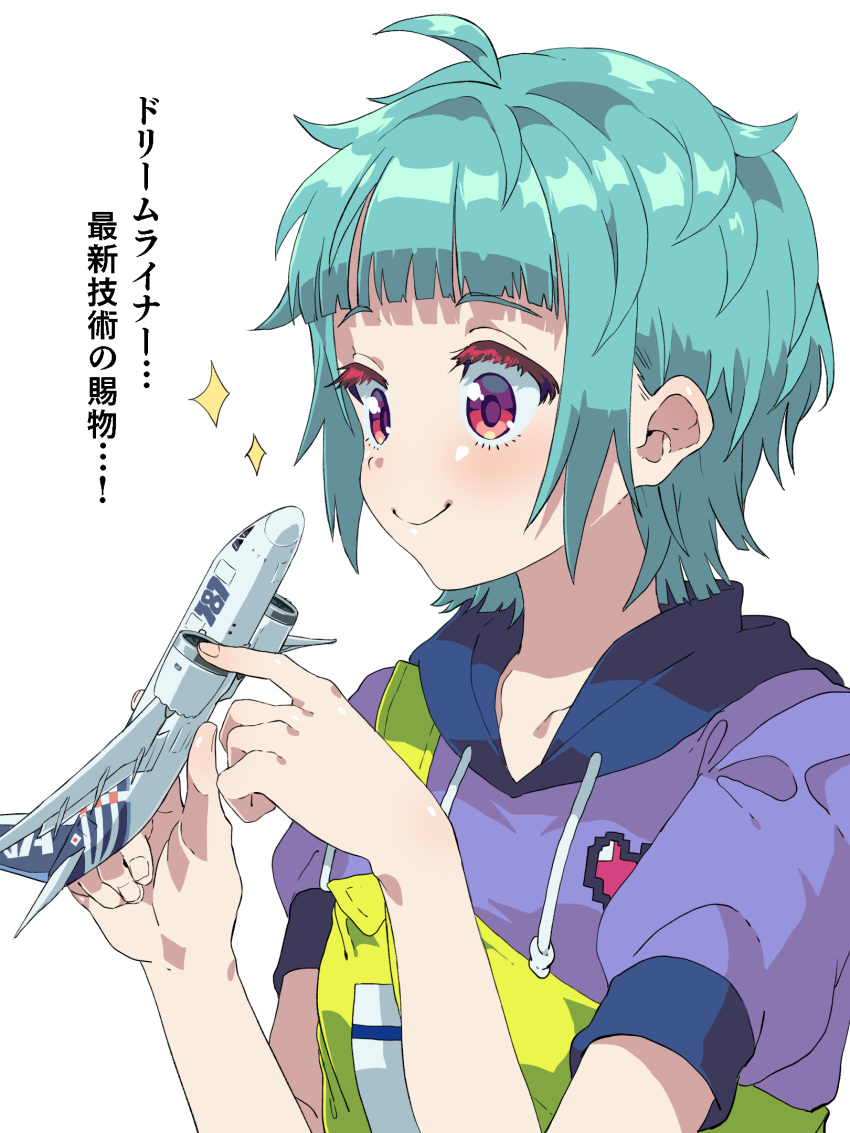 1girl ahoge blue_hair blunt_bangs closed_mouth commentary_request drawstring hands_up highres holding holding_toy hood hood_down hoodie omega_auru pink_eyes pretty_series purple_hoodie short_hair short_sleeves simple_background smile solo toy toy_airplane translation_request tsujii_ruki upper_body waccha_primagi! white_background